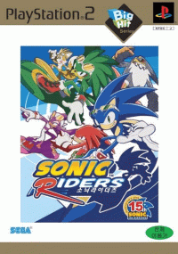 Sonic Wings JP Playstation 2  box art